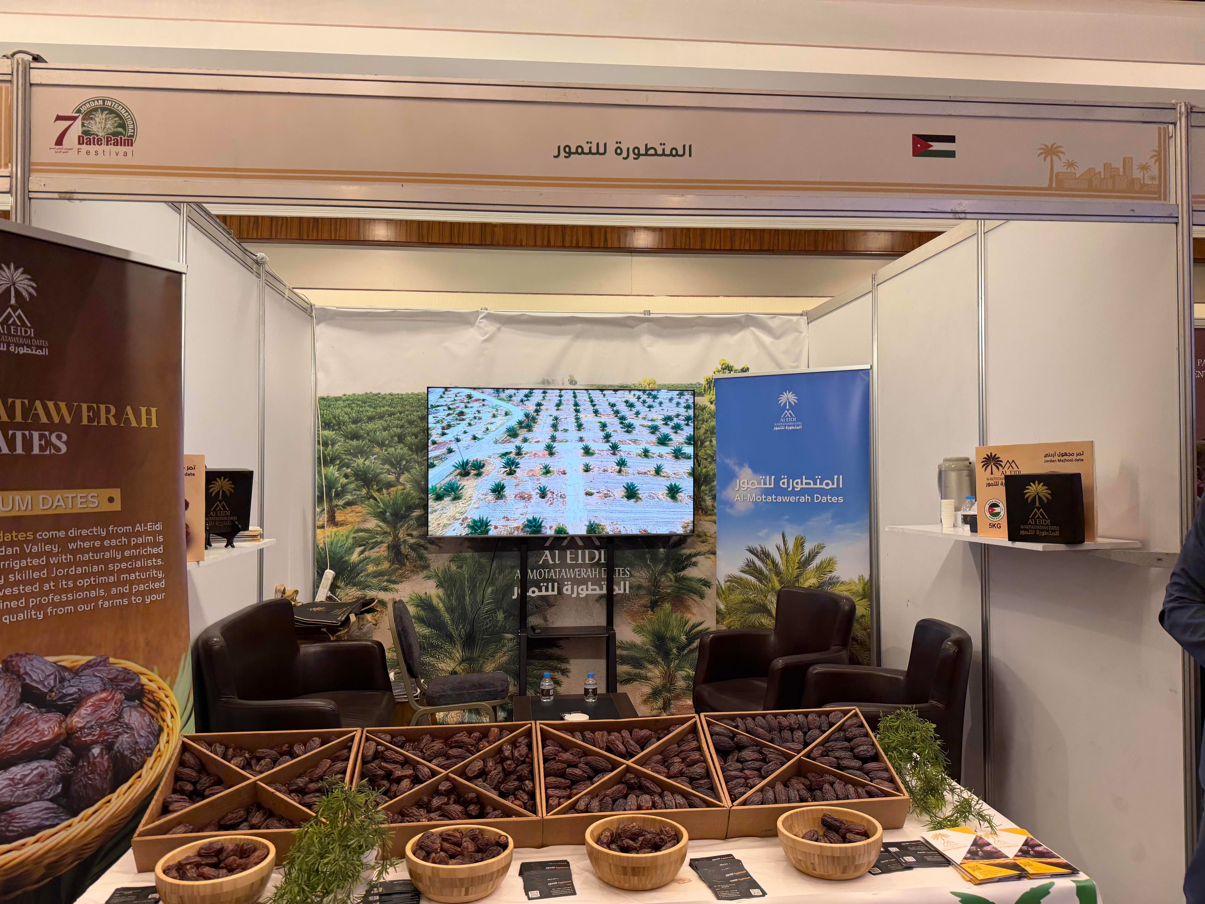 7th International Jordanian Dates Festival - Image 3